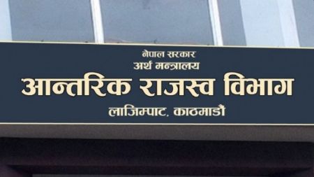 Government Data show Improvement in Revenue Collection 
