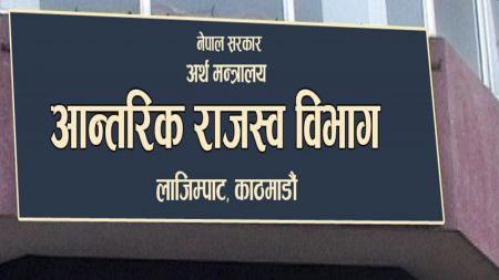 Revenue Collection Suffers Setback Again 