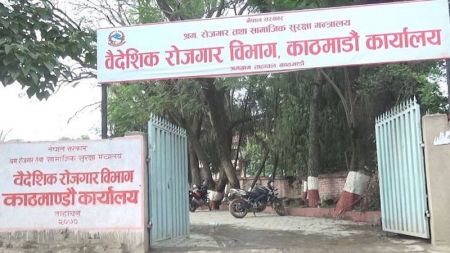 Government Starts Issuing Labour Permit 