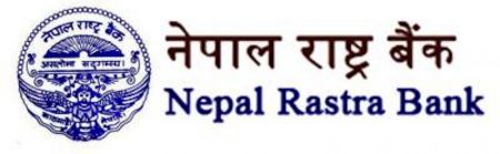 NRB Implements Revised Work Procedure on Interest Rate Corridor 