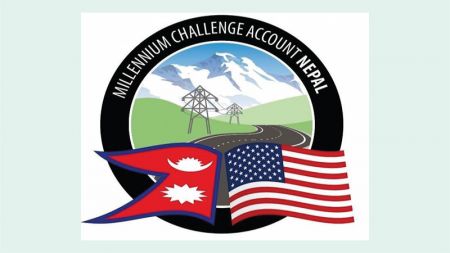 MCC Grant Agreement Risks Running Out of Time