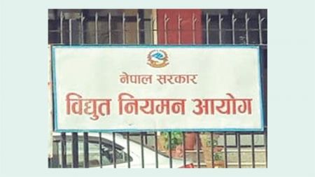 NEA Instructed not to fine Hydropower Companies below 10MW Capacity