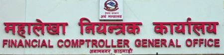 Government Starts Collecting Details of Public Properties