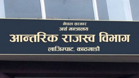 Government Unlikely to Extend Deadline for Submission of Income Details