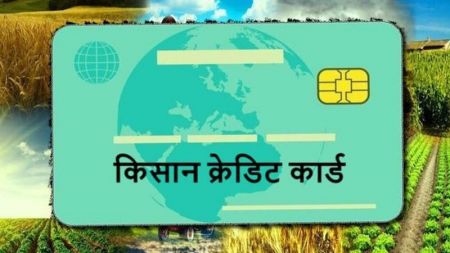 Agriculture Development Bank Launches Credit Card for Farmers