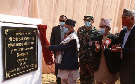 Prime Minister Oli Lays Foundation Stone of Lumbini Cable Car 