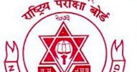 Government Preparing to End Current Academic Session in May 