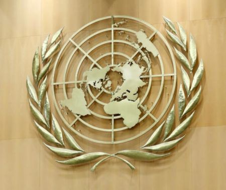 Nepal Urges Development Partners to Help Address Investment Gaps 