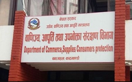 Over 1000 Business Firms Fined for Violating Code of Conduct