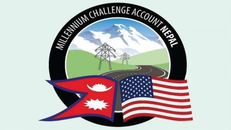Private Sector Urges Stakeholders to Implement MCC