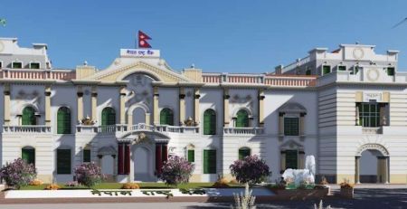 NRB Auctions Treasury Bills   