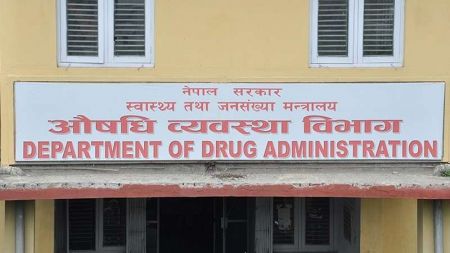 Health Minister Pledges to Restructure Department of Drug Administration