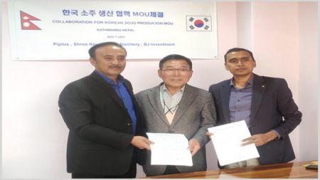 Distillery with Investment of Rs 300 Million to come into Operation in Lumbini Province