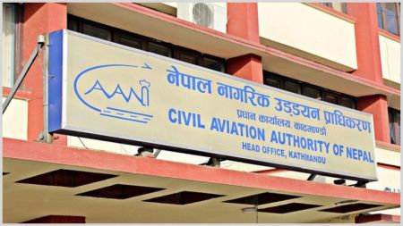 CAAN Fails to Pass its Budget 