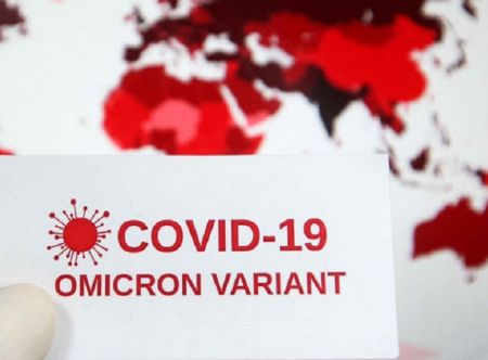 Nepal Confirms First Two Cases of Omicron Variant   