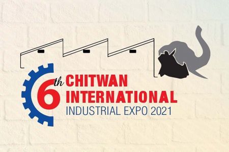 Chitwan International Industrial Expo from December 17   
