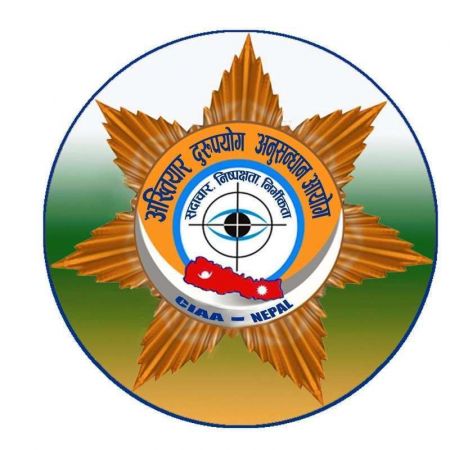 CIAA Files Graft Cases against DMG's Employees    