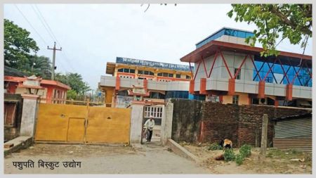 Pashupati Biscuits Shut Down Temporarily due to Illegal Imports of Biscuits from India
