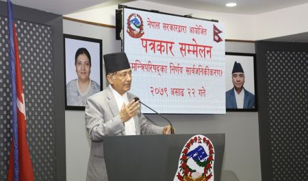 Government to Accept Concessional Loan from World Bank   