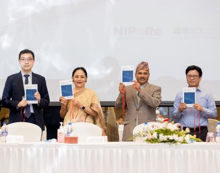 Nepal Competitiveness Index 2022 Launched