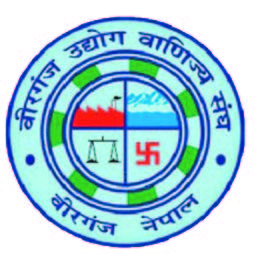 Birgunj Chamber of Commerce & Industry (BiCCI),